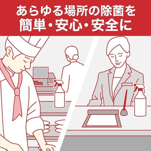 ジョンソン ファミリーガード アルコール除菌65