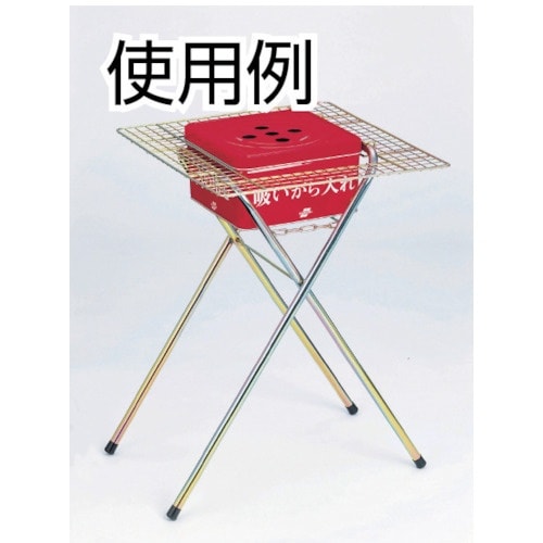 テラモト 吸殻入れ2用ワイヤーテーブル