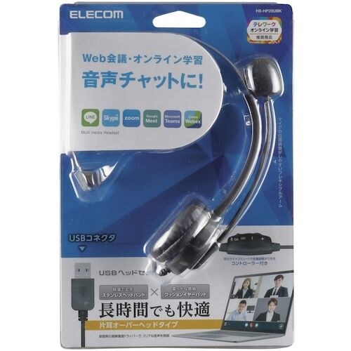 ELECOM オーバーヘッドタイプヘッドセット 片