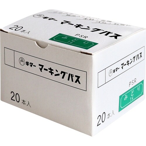 マジックインキ ギター マーキングパス 緑 (2