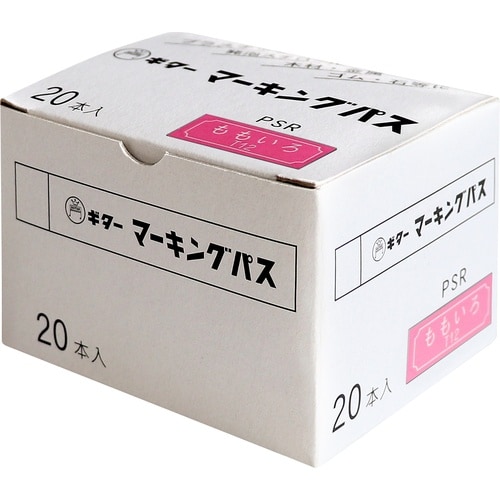 マジックインキ ギター マーキングパス 桃 (2