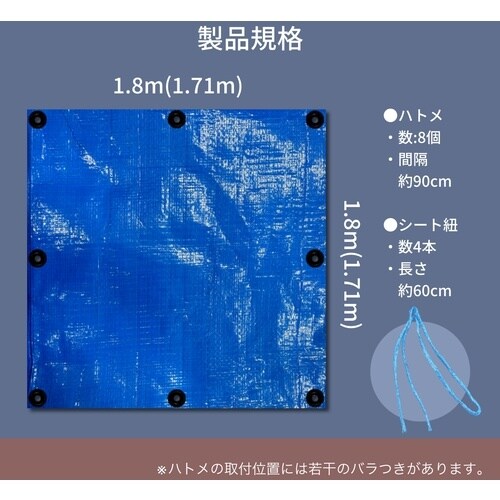 ユタカメイク シート #3000BLUESHEET