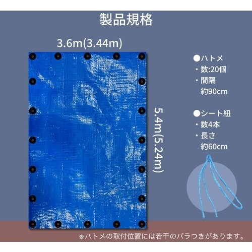 ユタカメイク シート #3000BLUESHEET