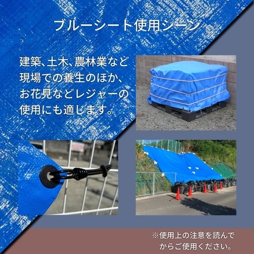 ユタカメイク シート #3000BLUESHEET