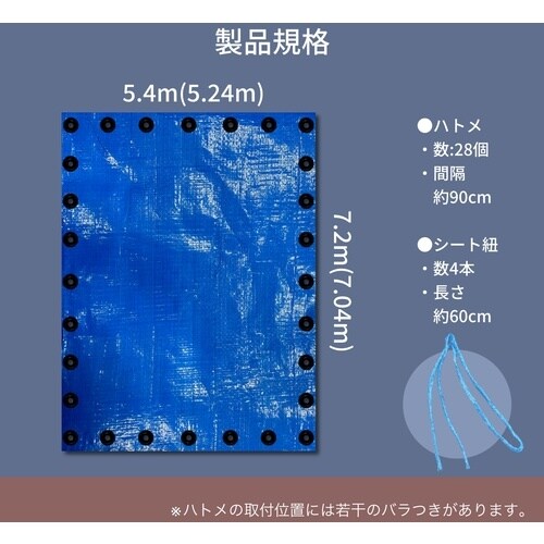 ユタカメイク シート #3000BLUESHEET