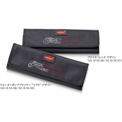 KNIPEX プライヤーレンチ 3点セット