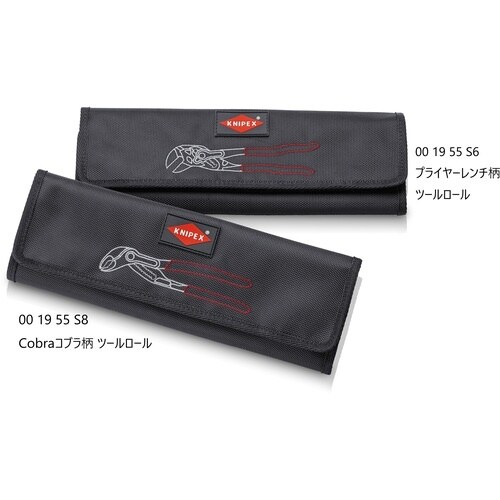 KNIPEX ウォーターポンププライヤー コブラ用