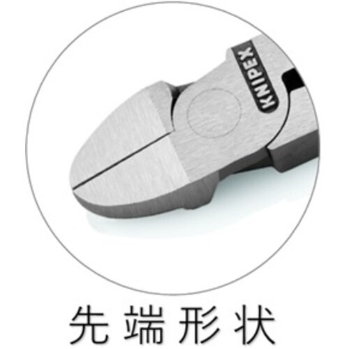 KNIPEX プラスチック用ニッパー ラウンドヘッ