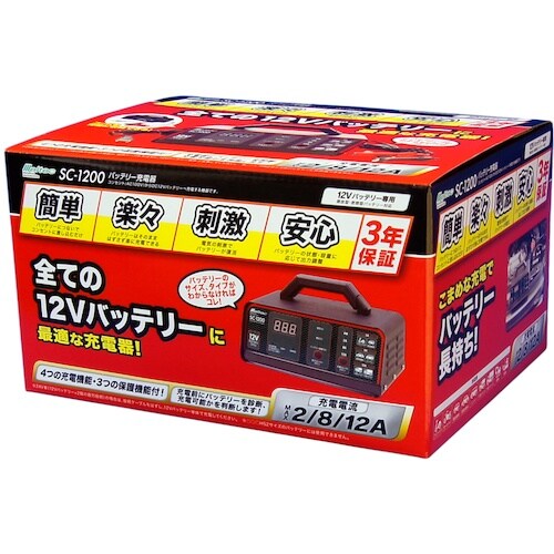 Meltec バッテリー充電器