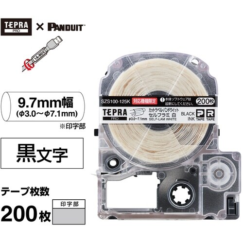 KING JIM 【純正】「テプラ」PROテープ