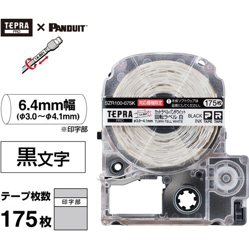 KING JIM 【純正】「テプラ」PROテープ