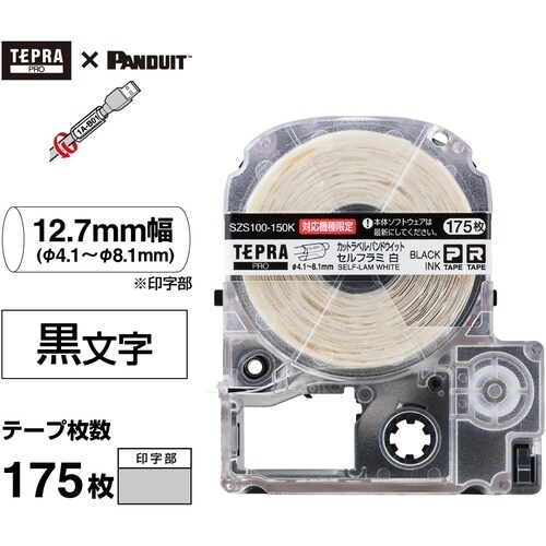 KING JIM 【純正】「テプラ」PROテープ