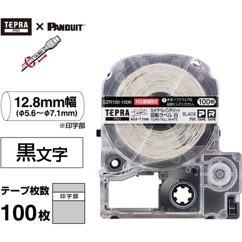 KING JIM 【純正】「テプラ」PROテープ