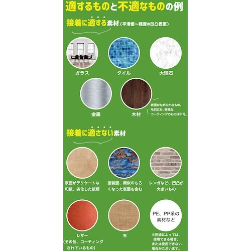 jit コアラグリップ両面テープ 2mm厚