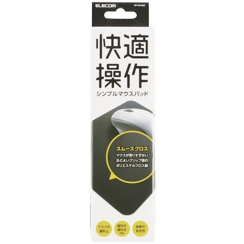 ELECOM シンプルマウスパッド 標準サイズ ブ