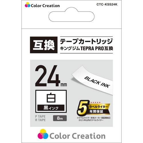 ELECOM テプラPRO用互換テープ 白 黒文字