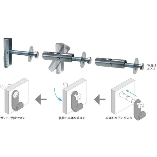 JEFCOM パットアンカー