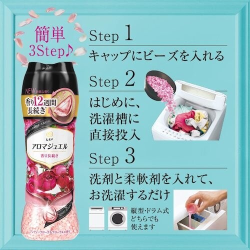 P&G レノア ハピネス アロマジュエル 香りビー