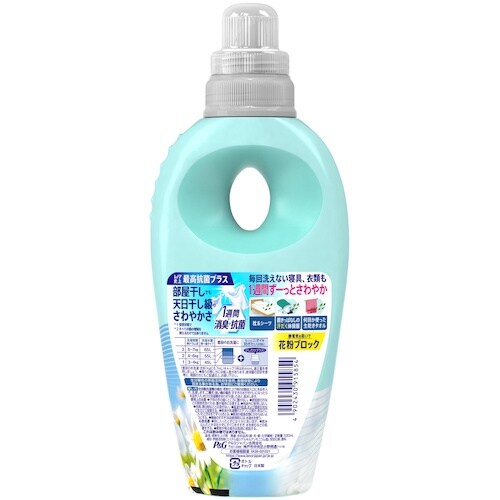 P&G レノア 超消臭1WEEK 柔軟剤 部屋干し