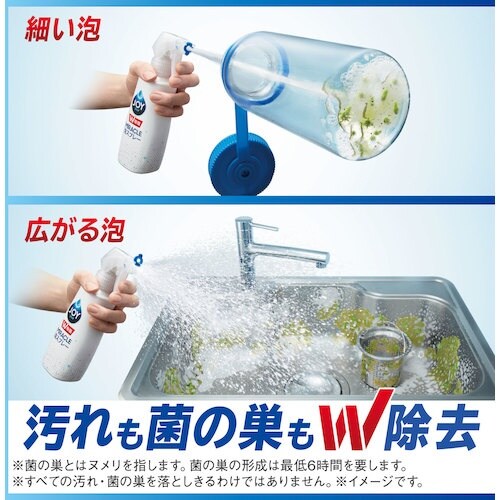 P&G ジョイ W除菌 ミラクル泡スプレー 食器