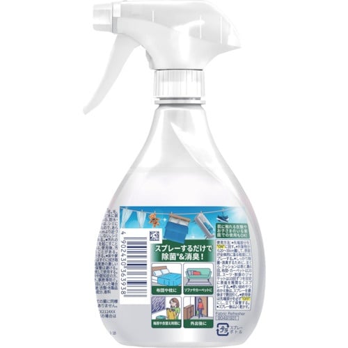 P&G ファブリーズ W除菌+消臭 ほのかな緑茶の