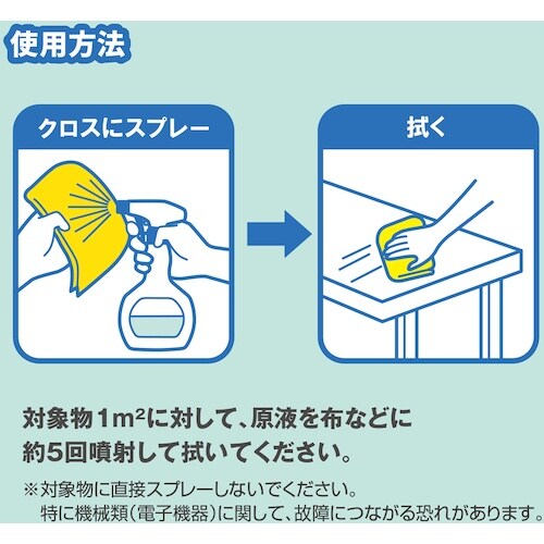 サラヤ サニベスト5kg