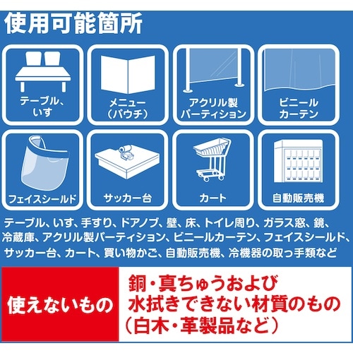 サラヤ サニベスト5kg