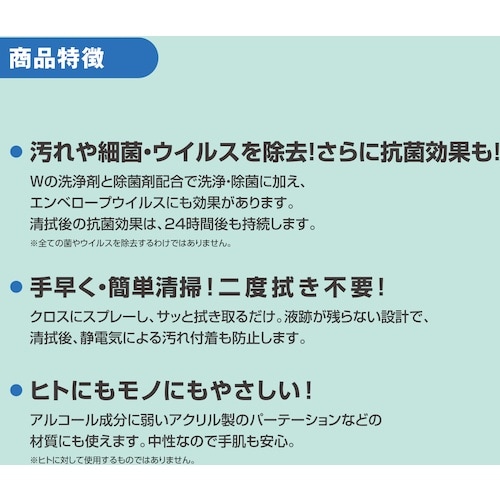 サラヤ サニベスト5kg