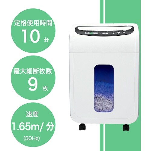 ASKA マイクロカットシュレッダー