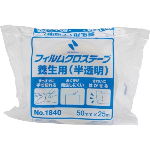 ニチバン フィルムクロステープ 養生用 半透明 5