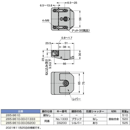 SUGATSUNE (140045333)265−