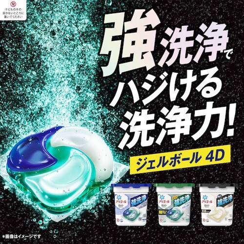 P&G アリエール ジェルボール4D 微香 本体