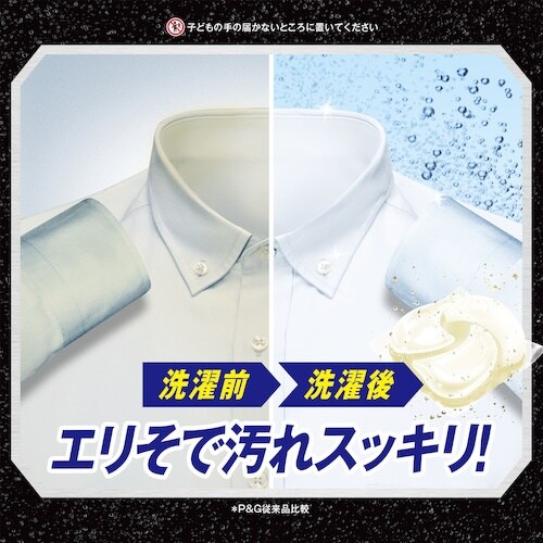 P&G アリエール ジェルボール4D 微香 本体