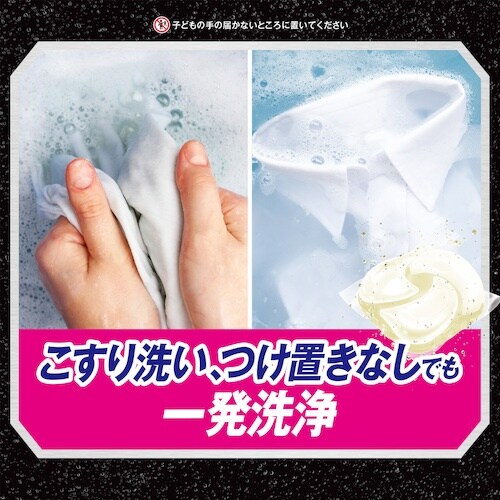 P&G アリエール ジェルボール4D 微香 本体