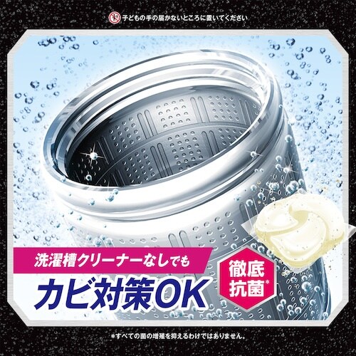 P&G アリエール ジェルボール4D 微香 本体