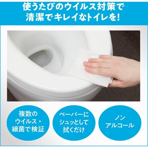 Kao 業務用V−SAVE 便座除菌クリーナー 4