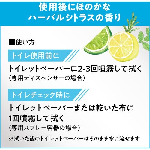 Kao 業務用V−SAVE 便座除菌クリーナー 4