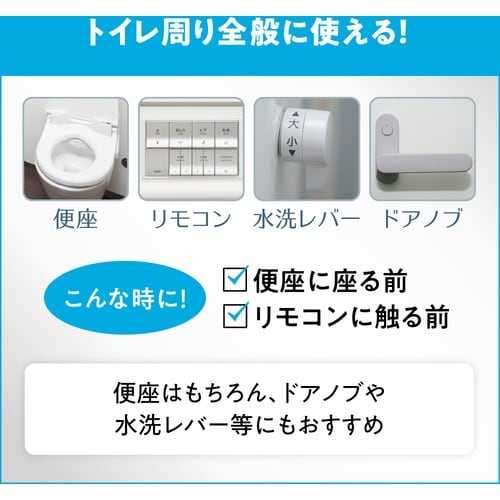 Kao 業務用V−SAVE 便座除菌クリーナー 4