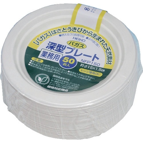 HEIKO 紙皿 バガスペーパーウェア 深型プレー