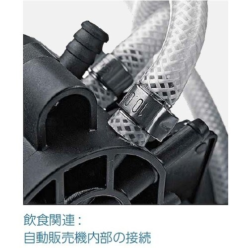 Oetiker PG167 ステップレスイヤークラ