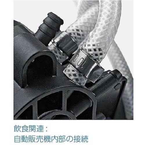 Oetiker PG167 ステップレスイヤークラ