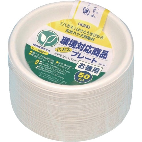 HEIKO 紙皿 バガスペーパーウェア プレート