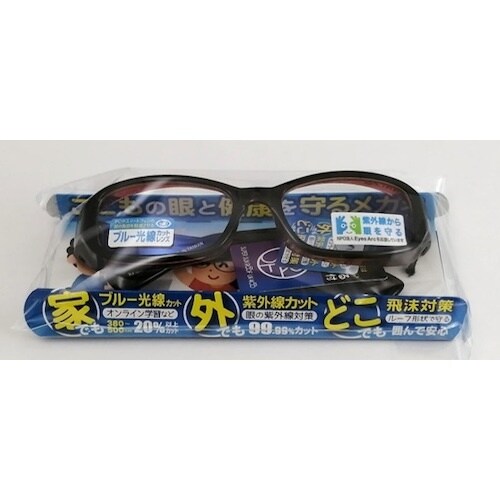 DUKE 【売切廃番】キッズPCグラス