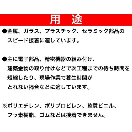 セメダイン EP330 320ml AP−080