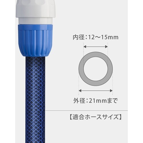 タカギ コネクター