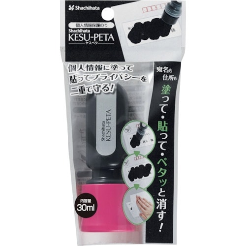 シヤチハタ 個人情報保護のり ケスペタ ピンク