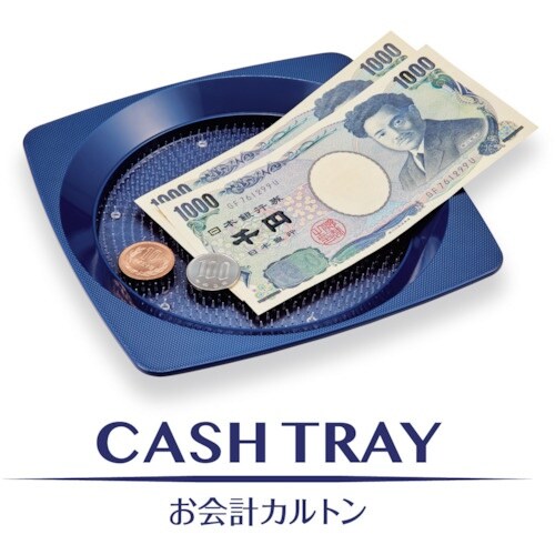 OP お会計カルトン