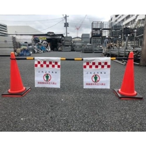 アラオ 単管垂れ幕カバーヨコ(片面クリアタイプ)