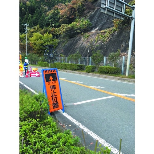 アラオ 仮設停止線 R