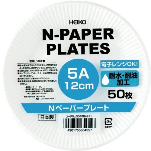 HEIKO Nペーパープレート 5A 12cm 5